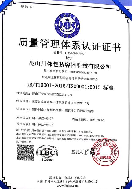 Cina Kunshan Chuanlin Packaging Container Technology Co., Ltd. Sertifikasi