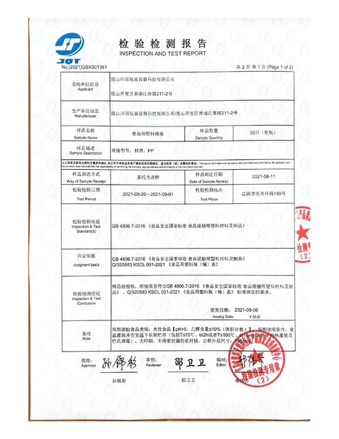 Cina Kunshan Chuanlin Packaging Container Technology Co., Ltd. Sertifikasi